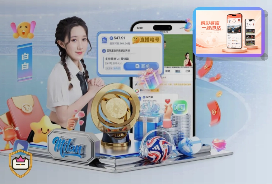 官方发展历程 3