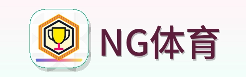 NG体育 Logo